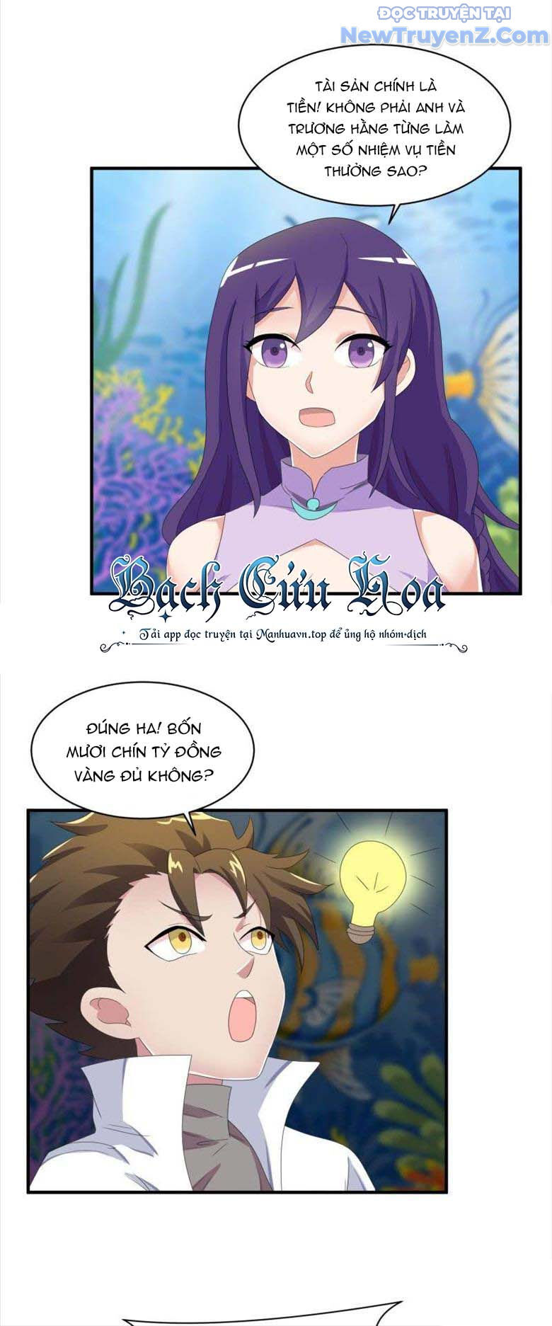 Game Thủ Có Bàn Tay Vàng Mạnh Nhất - Chapter 38 - Page 19