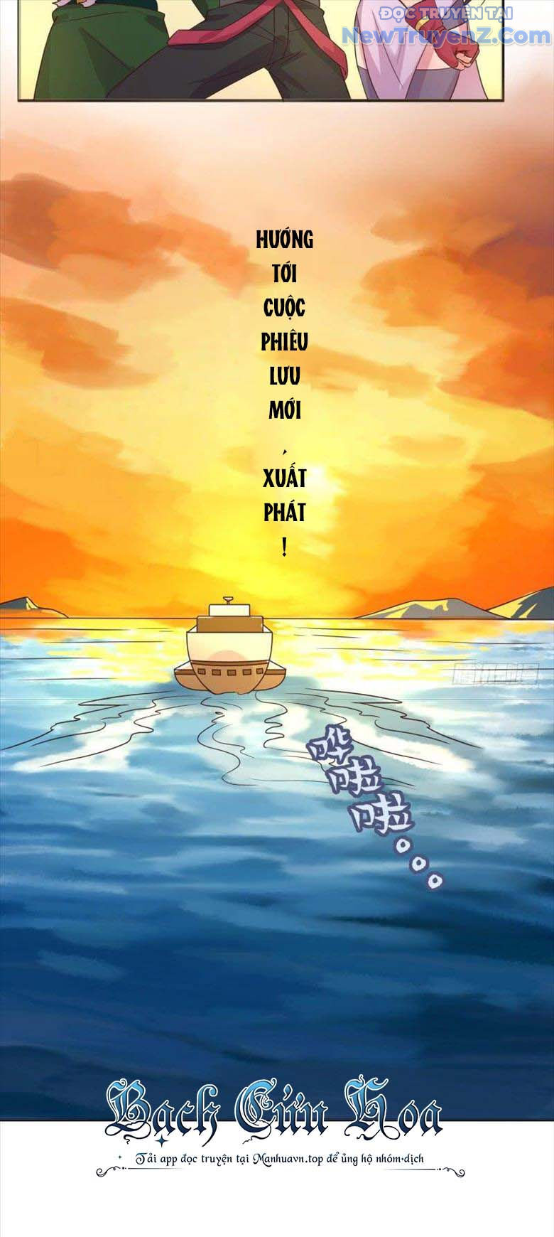 Game Thủ Có Bàn Tay Vàng Mạnh Nhất - Chapter 38 - Page 33