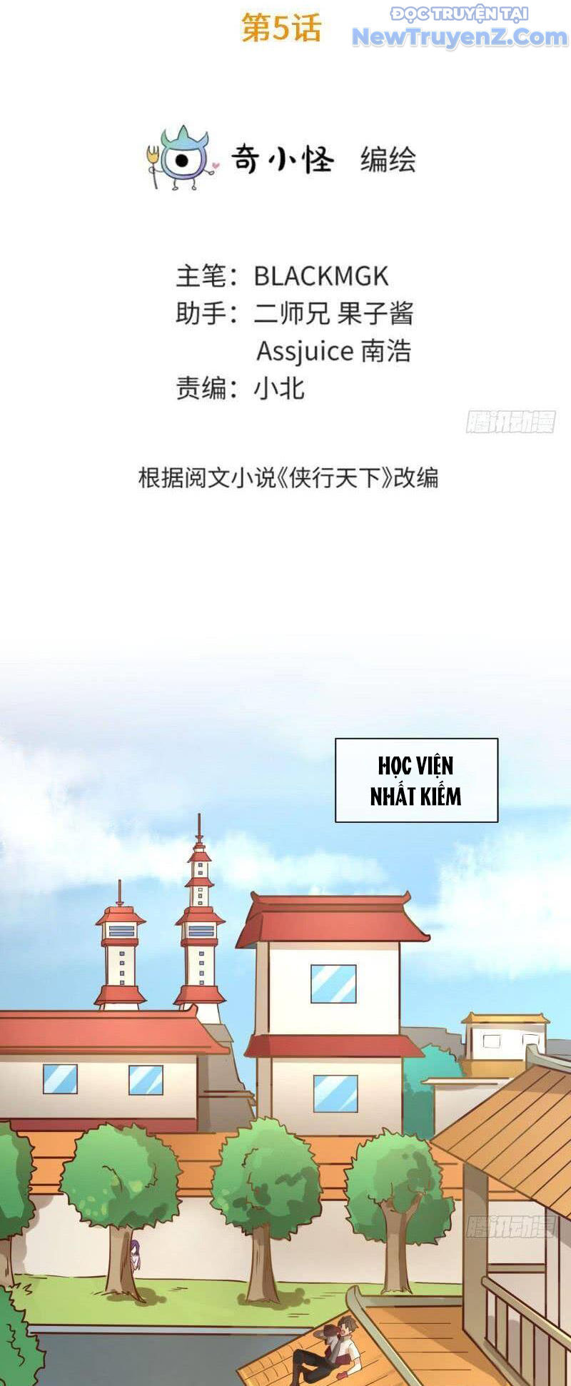 Game Thủ Có Bàn Tay Vàng Mạnh Nhất - Chapter 5 - Page 18