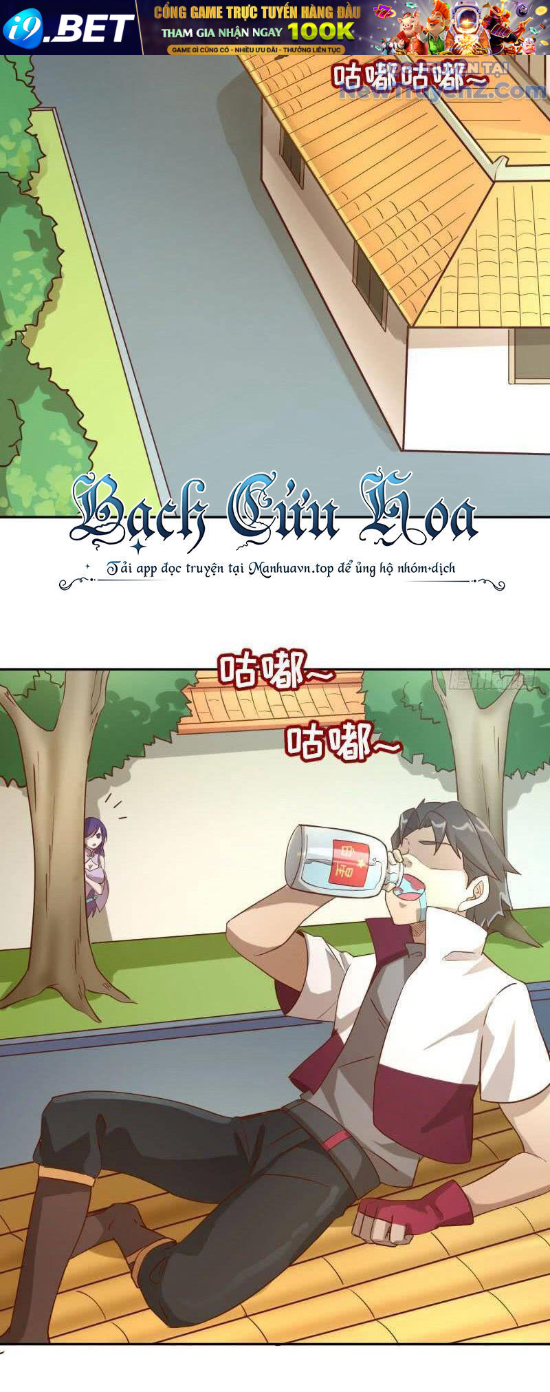 Game Thủ Có Bàn Tay Vàng Mạnh Nhất - Chapter 5 - Page 19