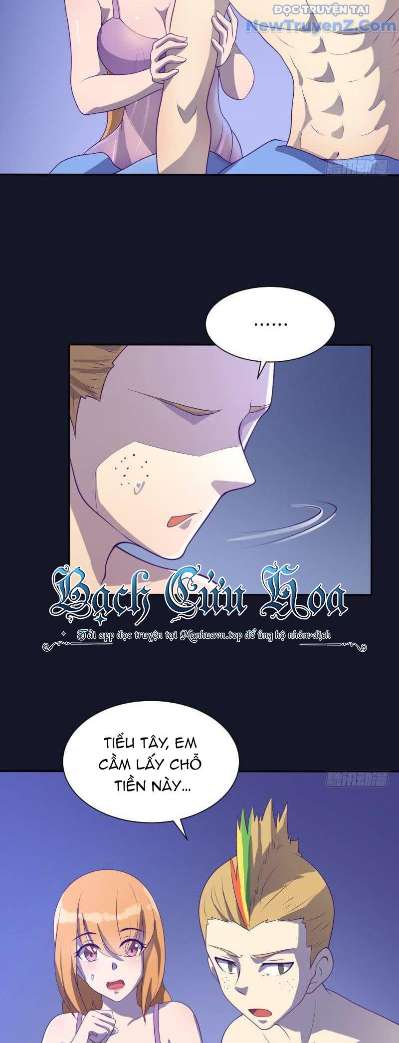 Game Thủ Có Bàn Tay Vàng Mạnh Nhất - Chapter 5 - Page 6