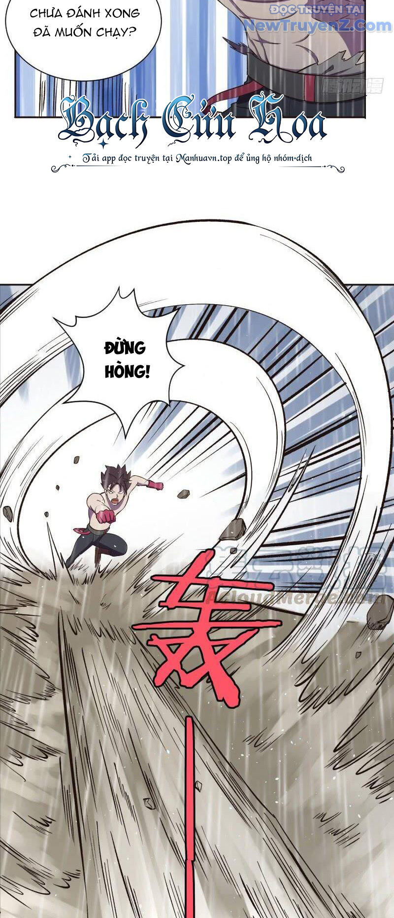 Game Thủ Có Bàn Tay Vàng Mạnh Nhất - Chapter 6 - Page 11