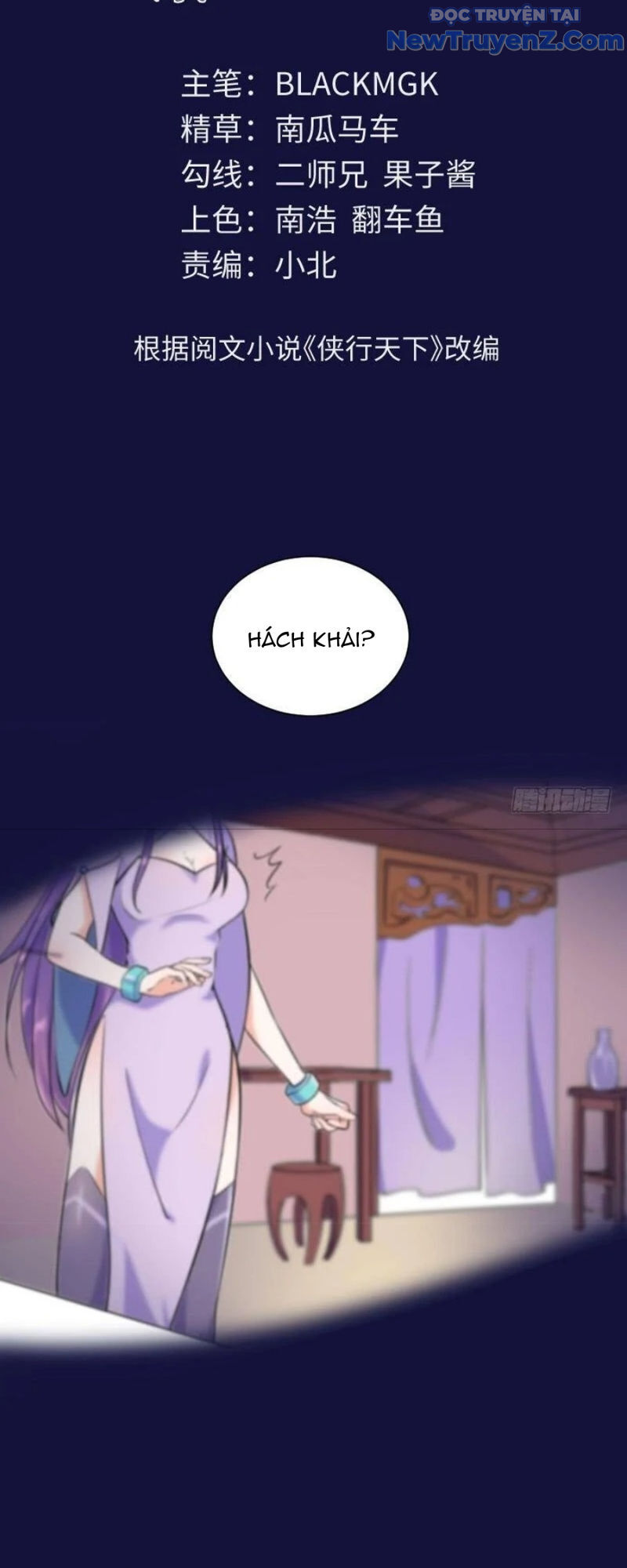 Game Thủ Có Bàn Tay Vàng Mạnh Nhất - Chapter 7 - Page 4