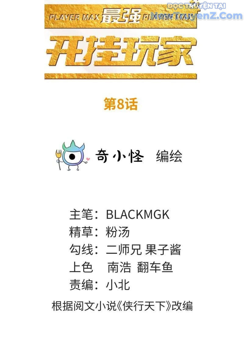 Game Thủ Có Bàn Tay Vàng Mạnh Nhất - Chapter 8 - Page 4