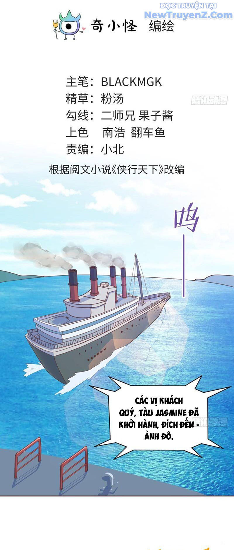 Game Thủ Có Bàn Tay Vàng Mạnh Nhất - Chapter 9 - Page 4