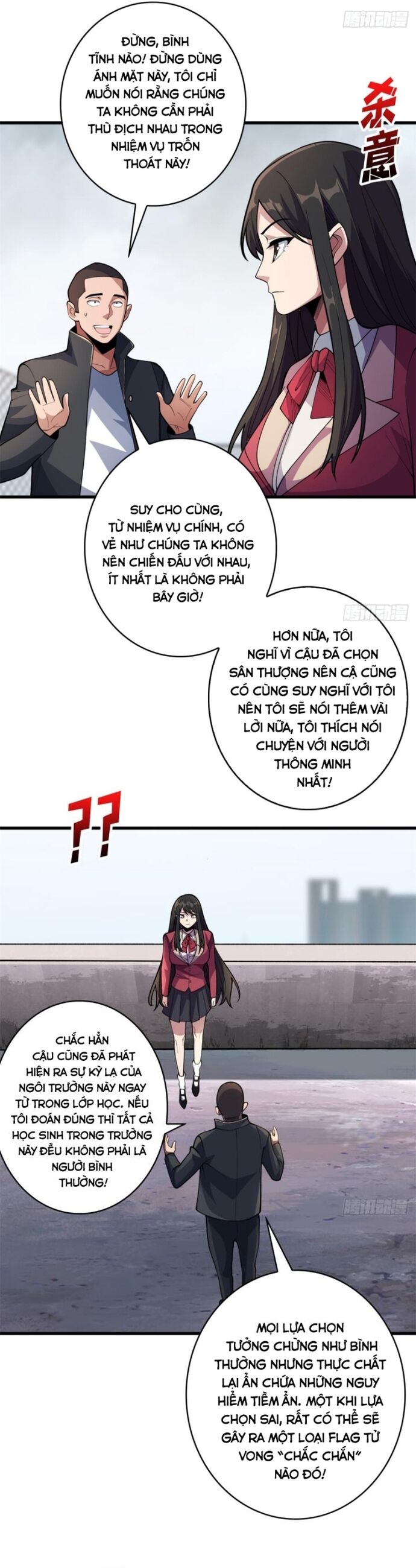 Nhân Vật Phản Diện? Chắc Chắn Không Phải Ta - Chapter 102 - Page 12