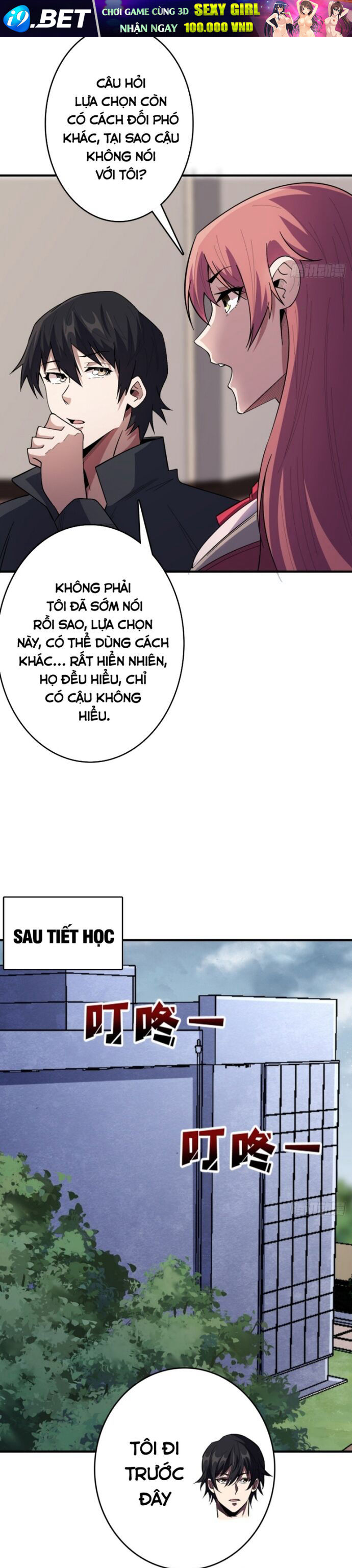 Nhân Vật Phản Diện? Chắc Chắn Không Phải Ta - Chapter 109 - Page 7