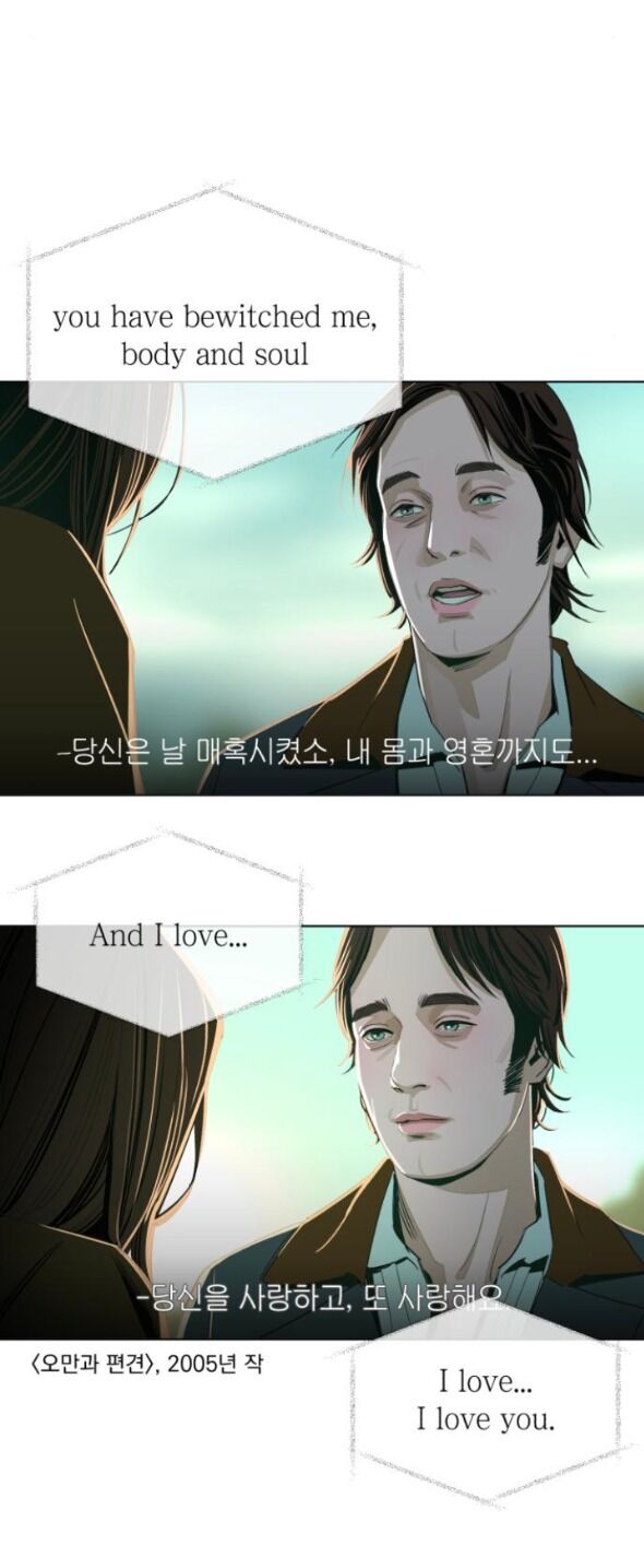 Tình Yêu Của Ik Seob Chapter 73 - Trang 18