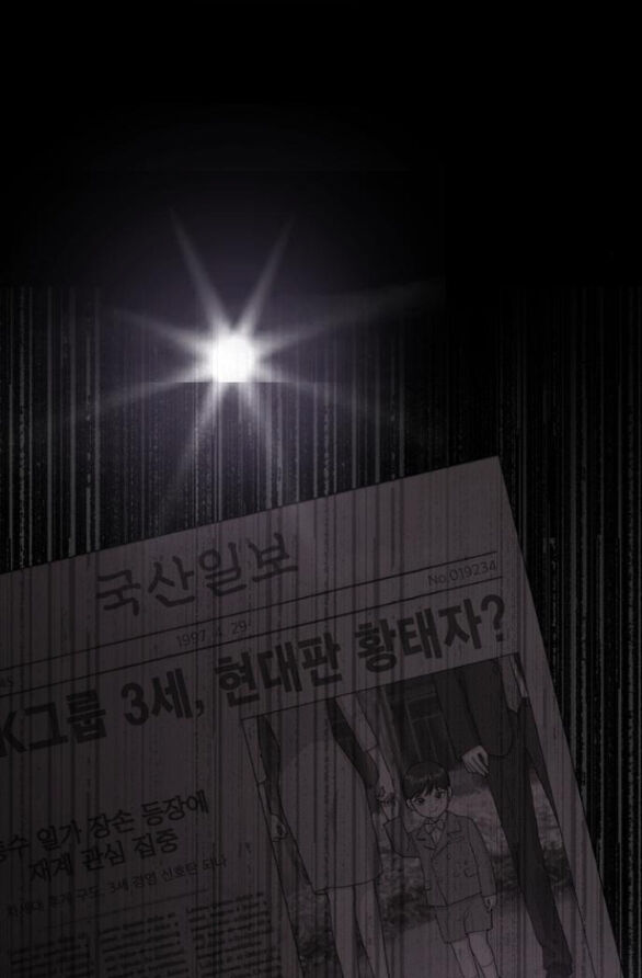 Tình Yêu Của Ik Seob Chapter 74 - Trang 44