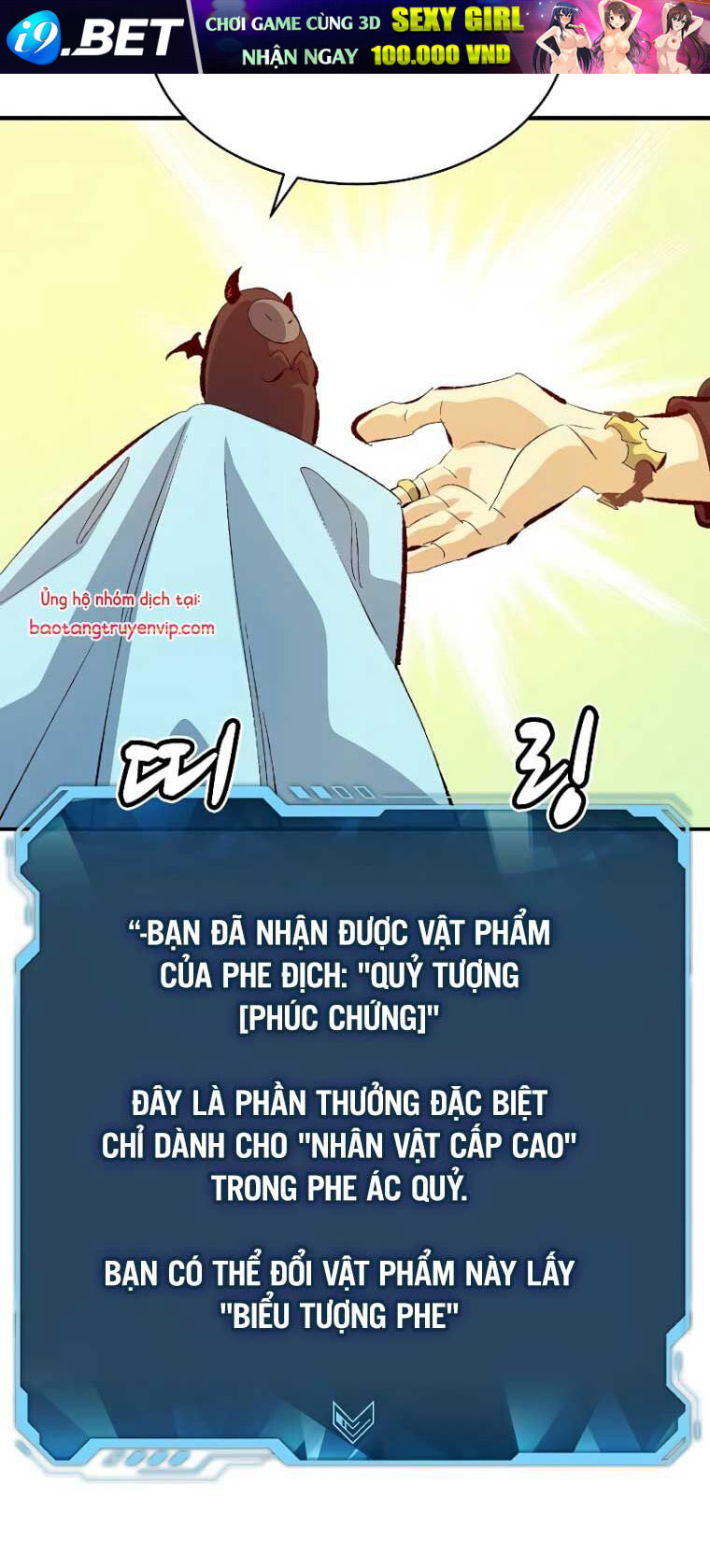 Độc Cô Tử Linh Sư - Chapter 169.1 - Page 6