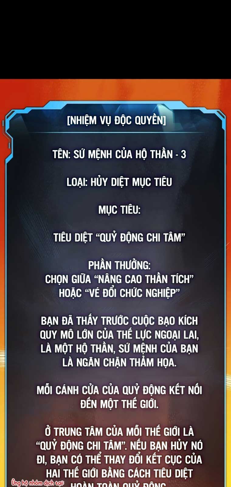 Độc Cô Tử Linh Sư - Chapter 169.1 - Page 70