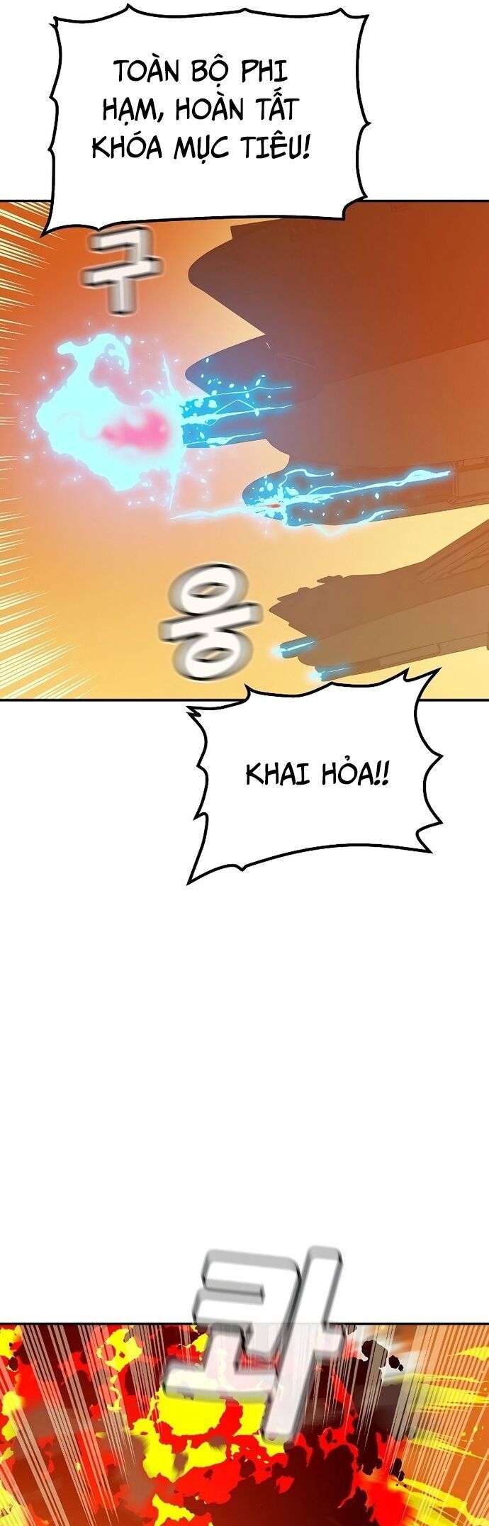 Độc Cô Tử Linh Sư - Chapter 170 - Page 32