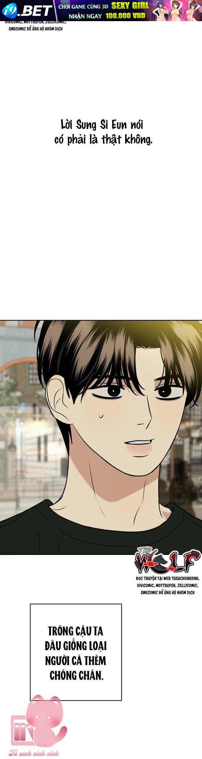 Kỷ Niệm Tuổi 19 Tồi Tệ - Chapter 34 - Page 33