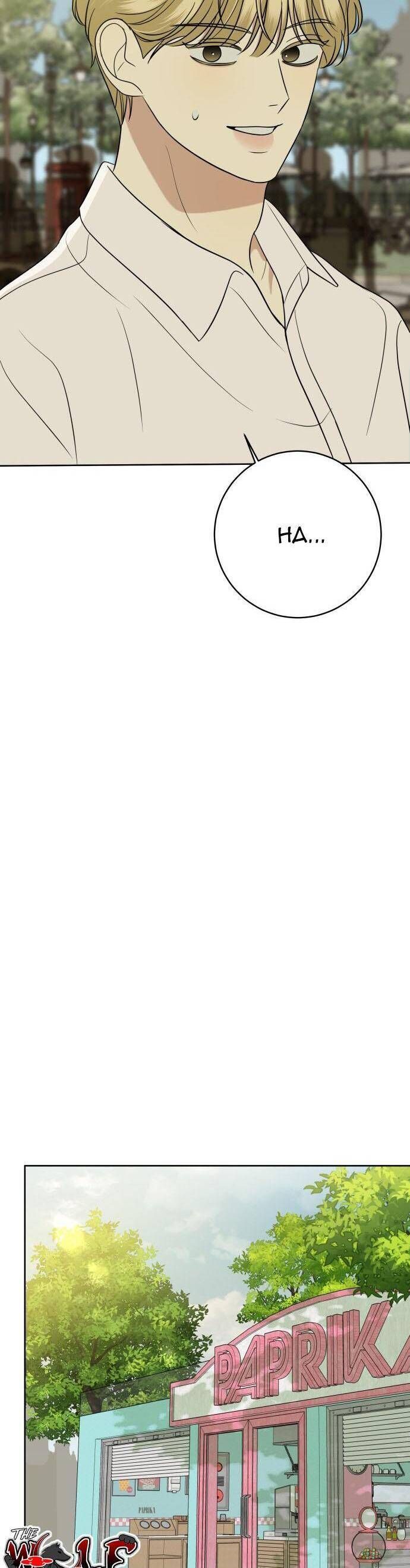 Kỷ Niệm Tuổi 19 Tồi Tệ - Chapter 34 - Page 43