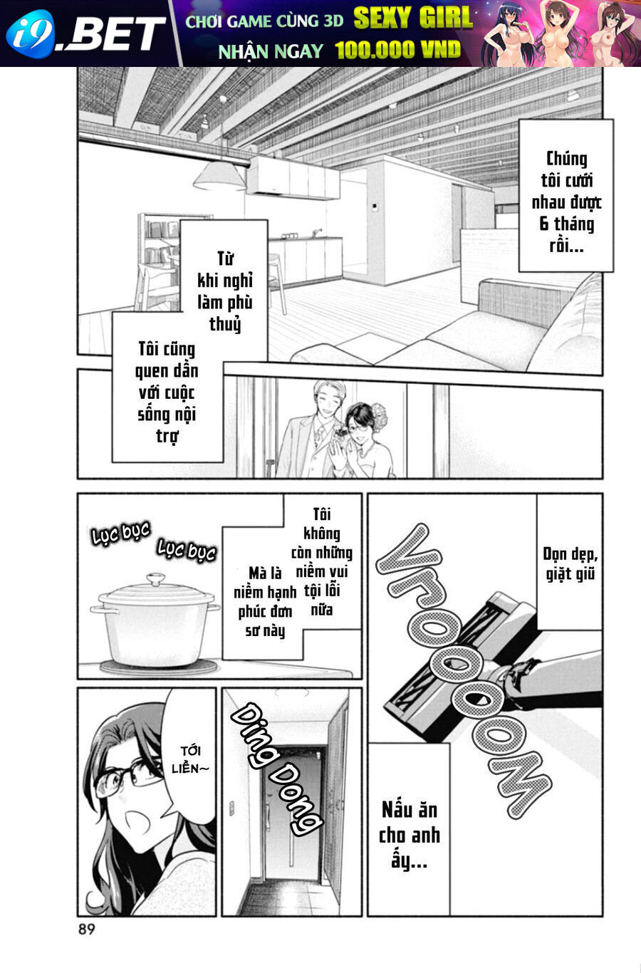 Majo wa Mioji kara - Chapter 19 - Page 10