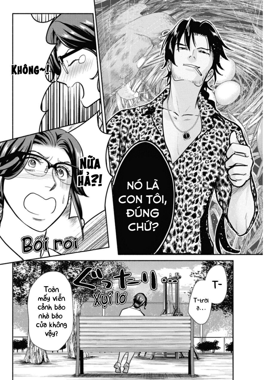 Majo wa Mioji kara - Chapter 19 - Page 17