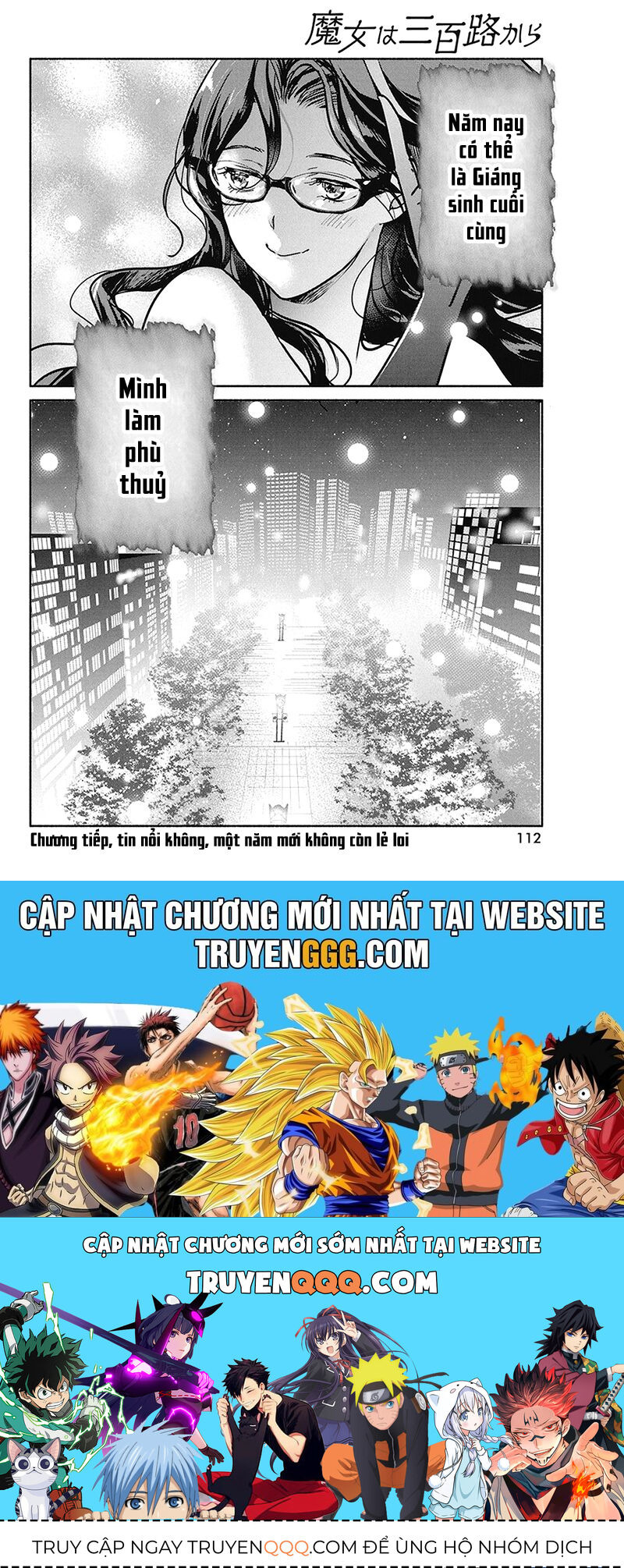 Majo wa Mioji kara - Chapter 20 - Page 20