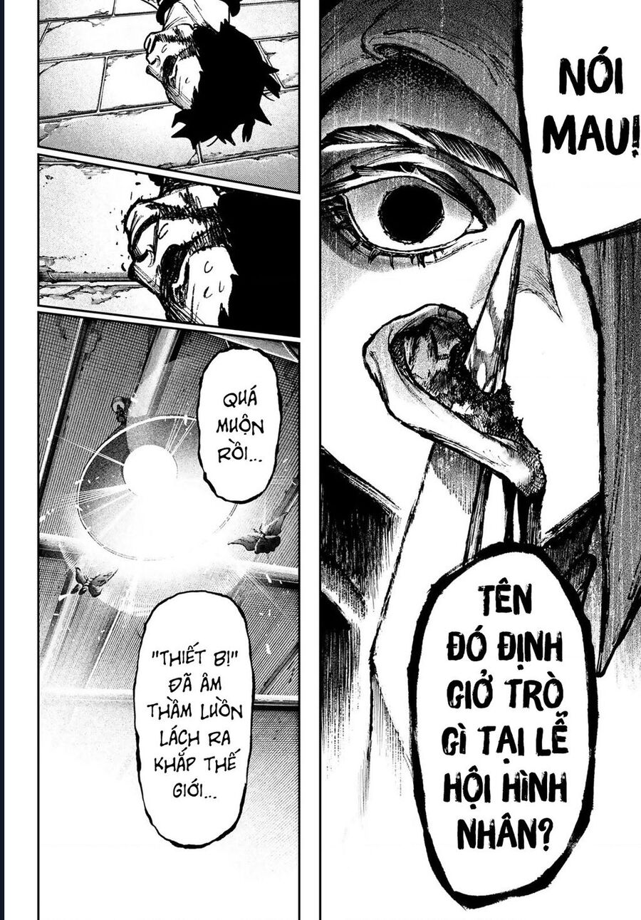 Gachiakuta - Chapter 133 - Page 7