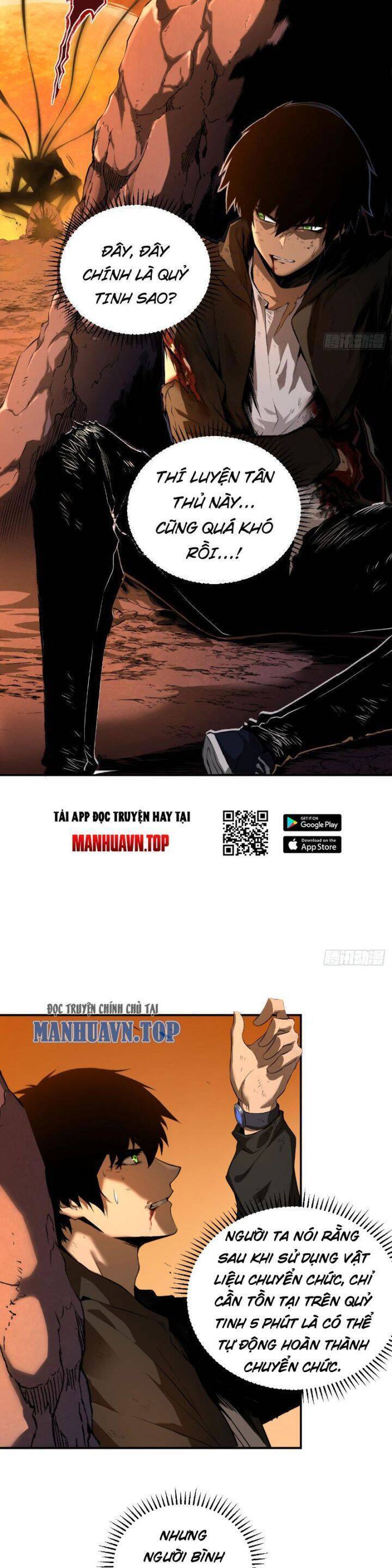 Mệnh Luân Chi Chủ! Khi Dị Biến Giáng Lâm Nhân Gian! - Chapter 1 - Page 12