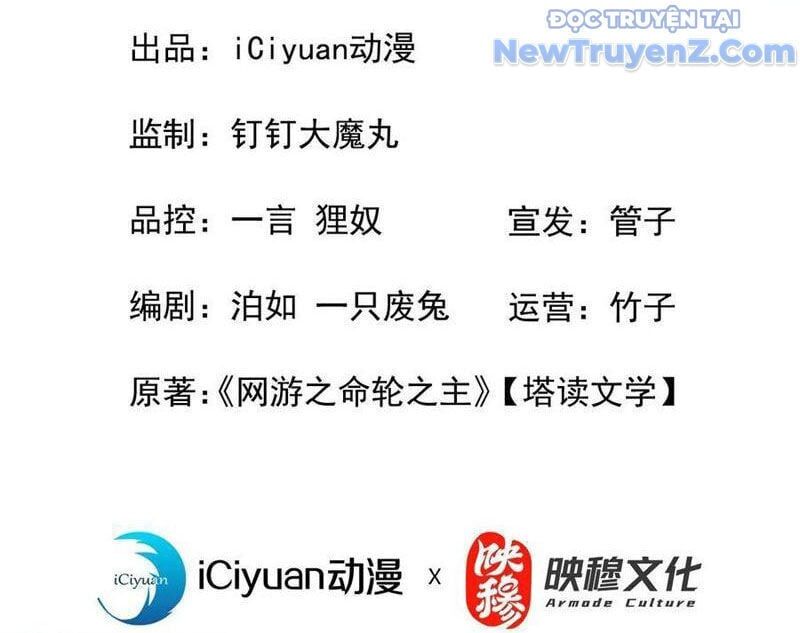 Mệnh Luân Chi Chủ! Khi Dị Biến Giáng Lâm Nhân Gian! - Chapter 121 - Page 4