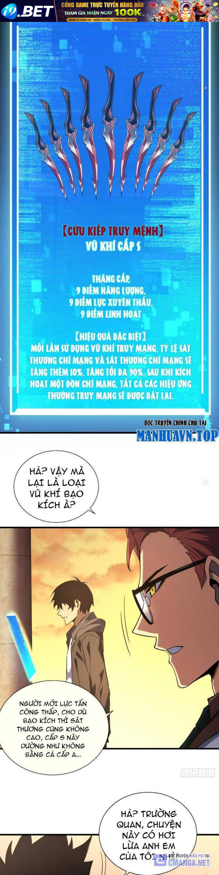 Mệnh Luân Chi Chủ! Khi Dị Biến Giáng Lâm Nhân Gian! - Chapter 19 - Page 17