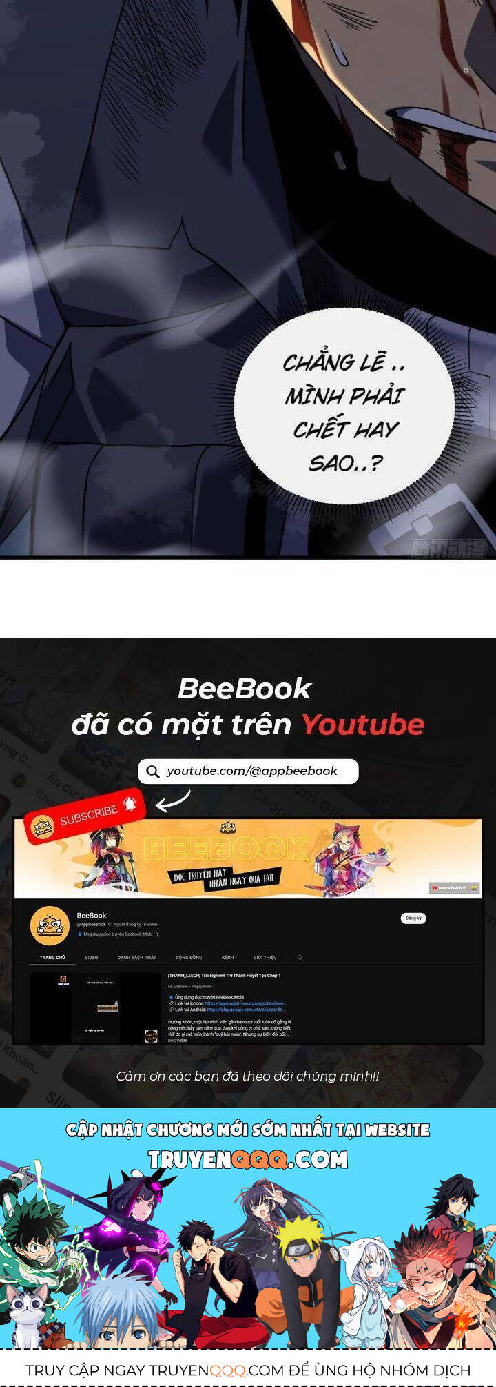 Mệnh Luân Chi Chủ! Khi Dị Biến Giáng Lâm Nhân Gian! - Chapter 26 - Page 23