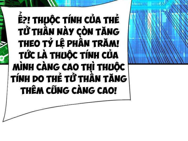 Mệnh Luân Chi Chủ! Khi Dị Biến Giáng Lâm Nhân Gian! - Chapter 78 - Page 100