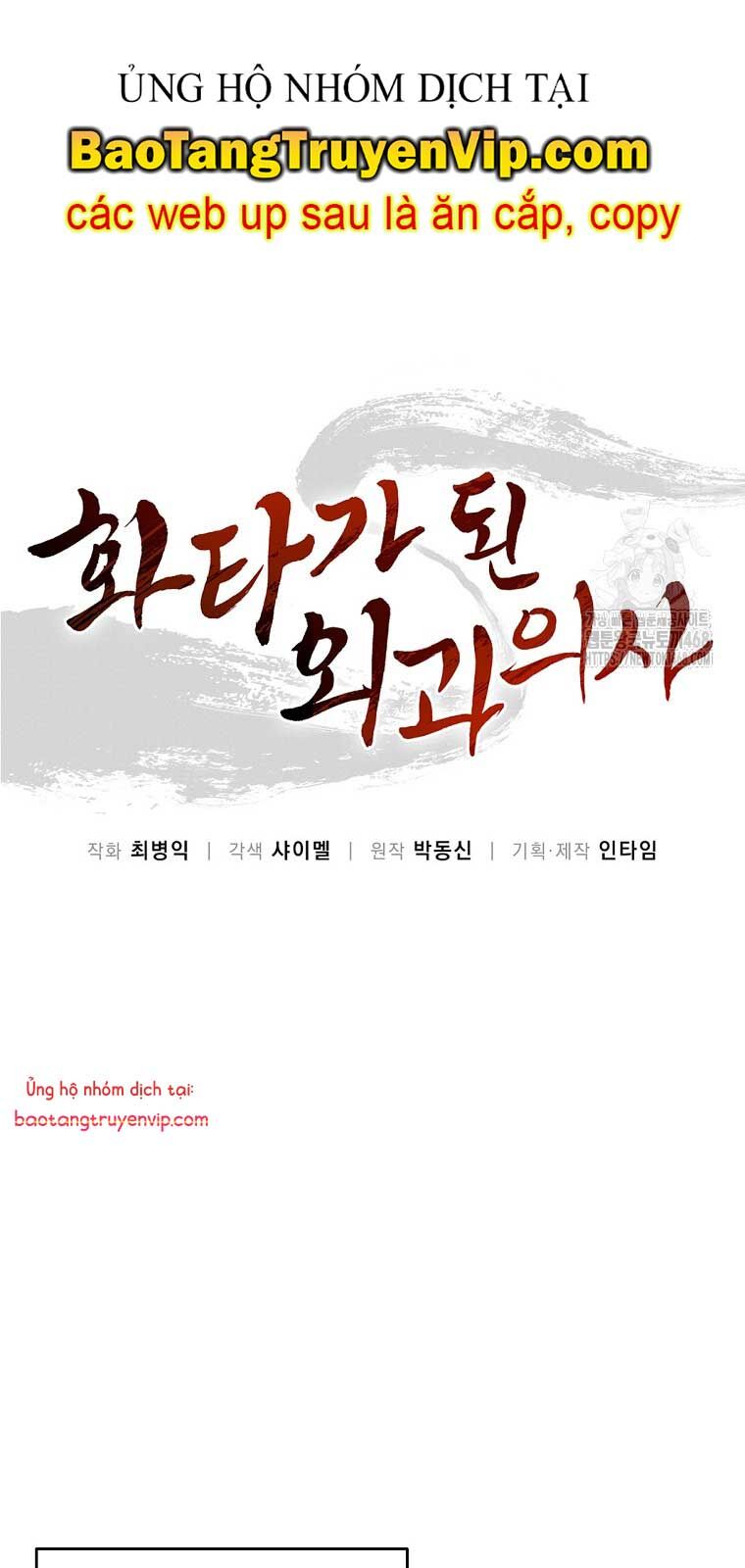 Trọng Sinh Thành Thần Y Thời Tam Quốc - Chapter 158.2 - Page 3