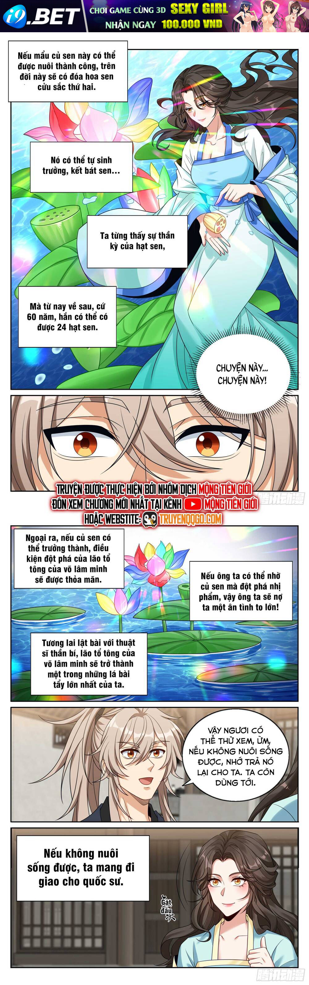 Đại Phụng Đả Canh Nhân - Chapter 519 - Page 7