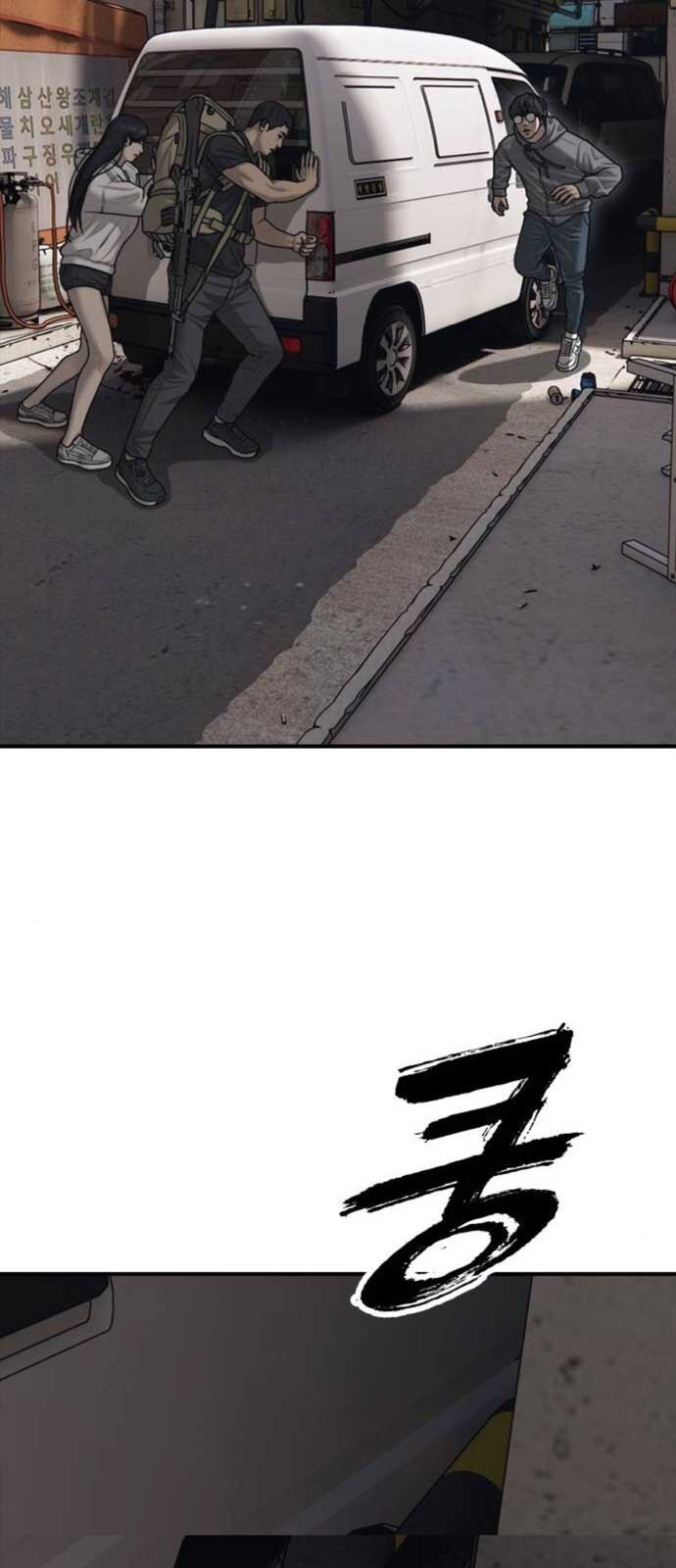 Ngày Tận Thế Đã Đến Chapter 15 - Trang 75