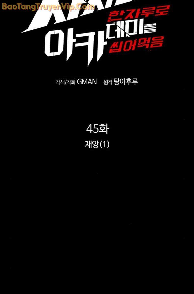 Thống Lĩnh Học Viện Chỉ Bằng Dao Sashimi - Chapter 45 - Page 53