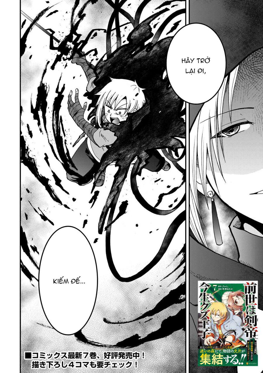 Kiếp Trước Dù Tôi Là Kiếm Đế Nhưng Kiếp Này Lại Là Một Tên Hoàng Tử Rác Rưởi - Chapter 42 - Page 32