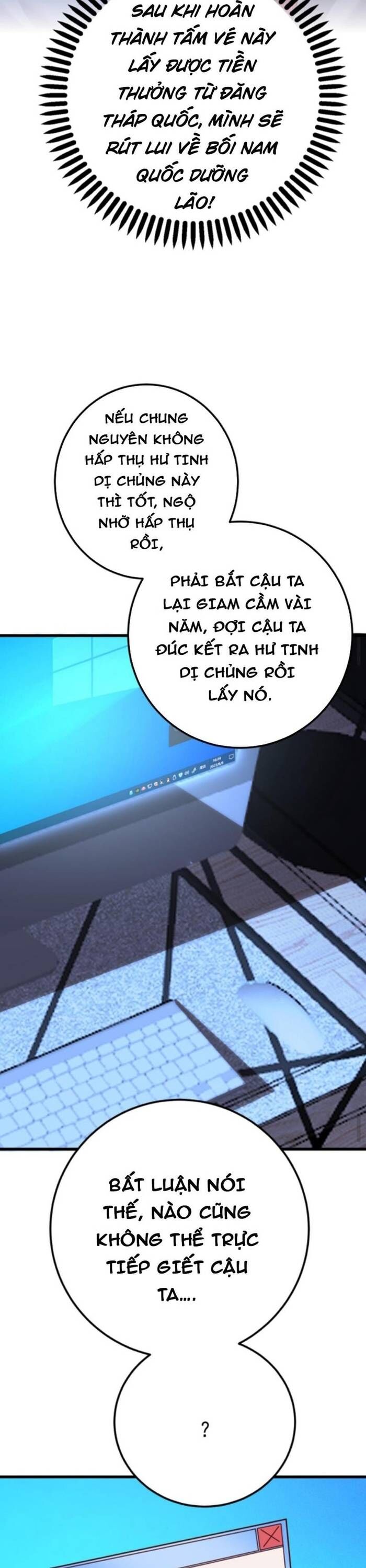 Học Cùng Em Gái, Không Cẩn Thận Trở Thành Vô Địch - Chapter 59 - Page 8