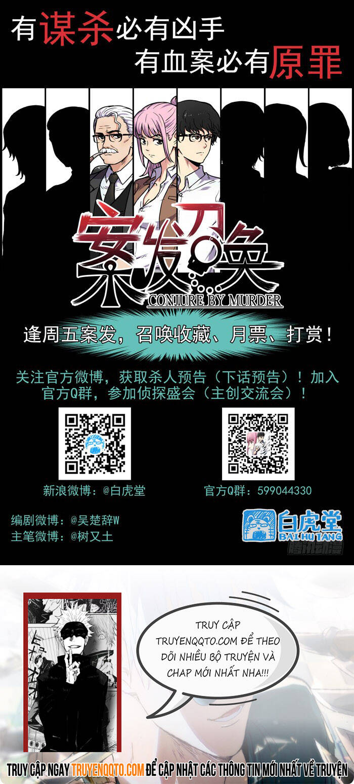 Lệnh Triệu Tập Tội Phạm - Chapter 25 - Page 12