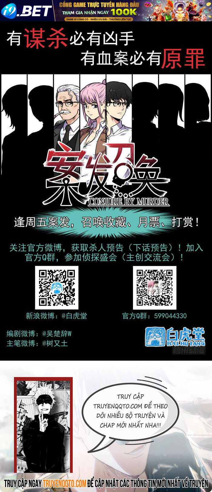 Lệnh Triệu Tập Tội Phạm - Chapter 27 - Page 13