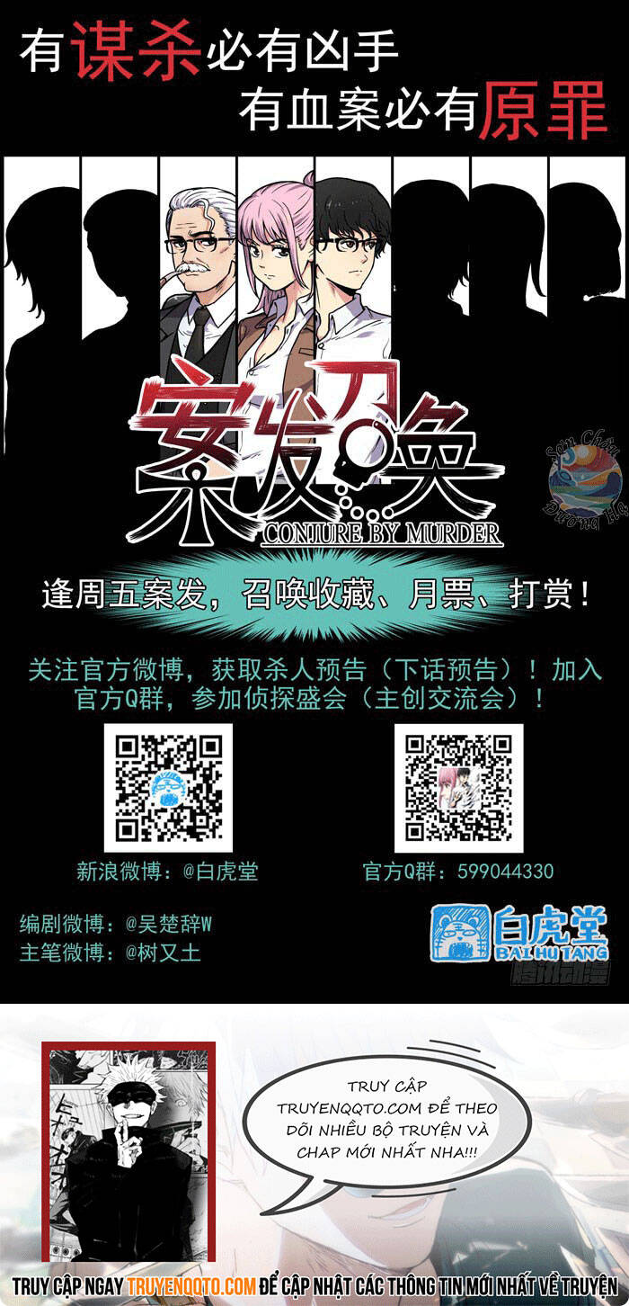 Lệnh Triệu Tập Tội Phạm - Chapter 28 - Page 13