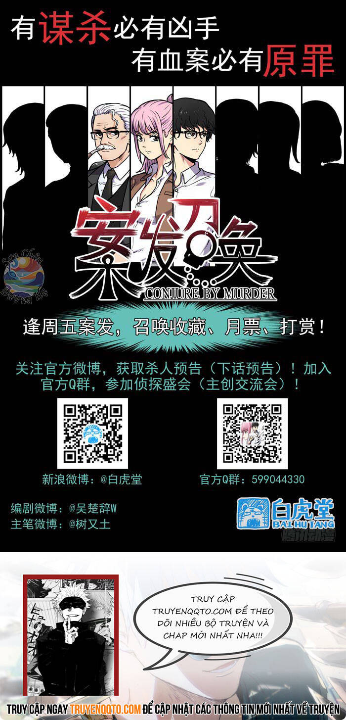 Lệnh Triệu Tập Tội Phạm - Chapter 30 - Page 12