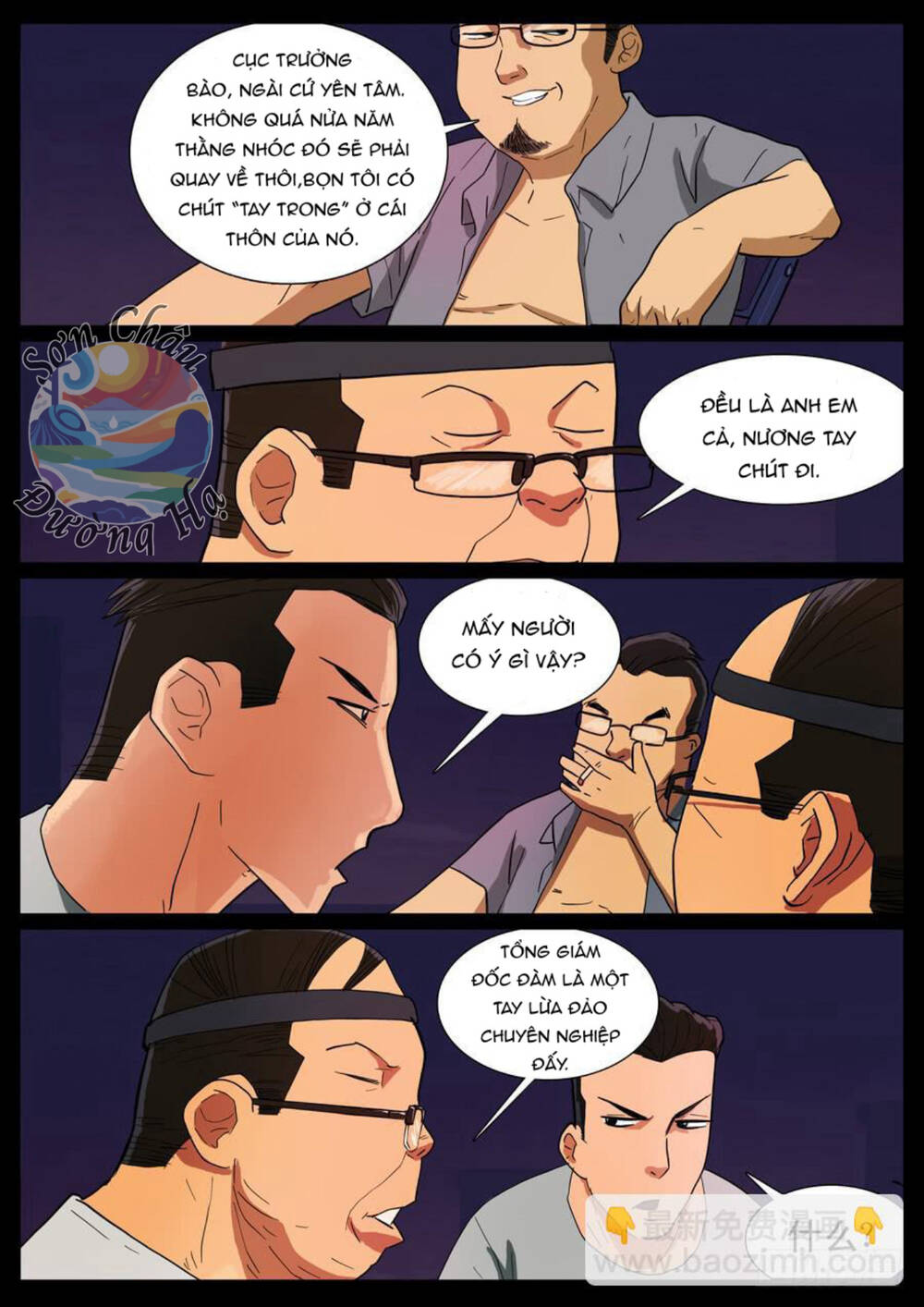 Địa Tiếp Nhân - Chapter 32 - Page 5