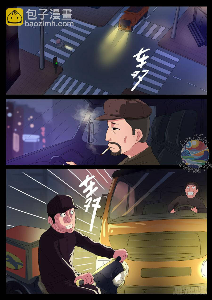 Địa Tiếp Nhân - Chapter 55 - Page 3