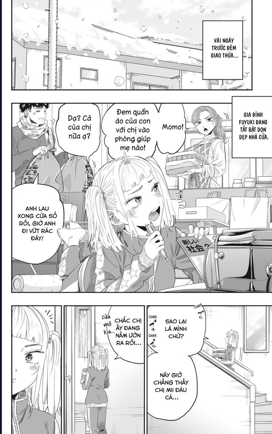 Dosanko Gyaru Is Mega Cute - Chapter 103 - Page 3