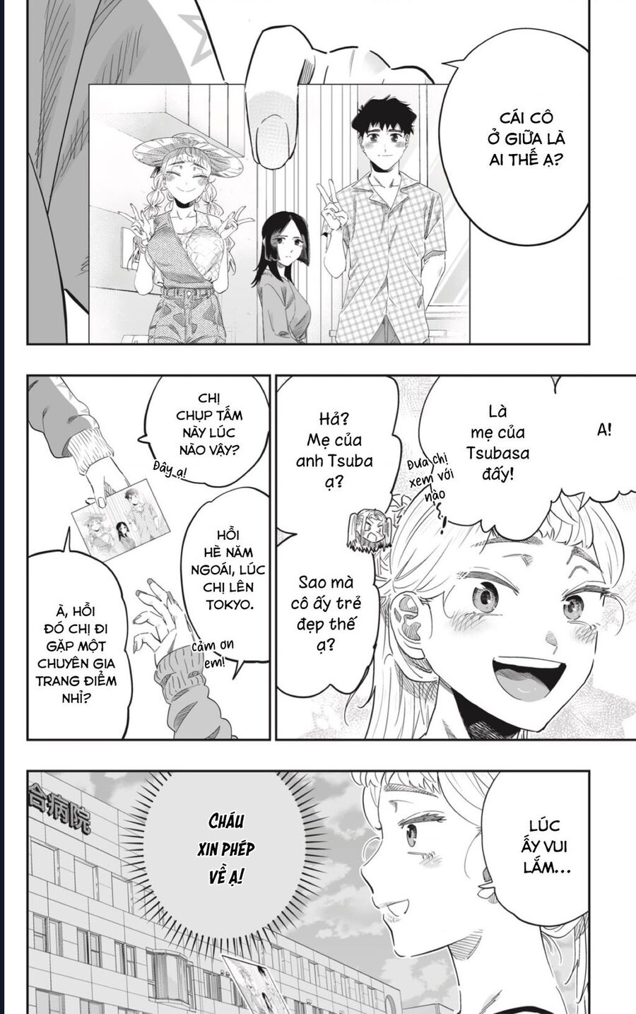 Dosanko Gyaru Is Mega Cute - Chapter 103 - Page 7