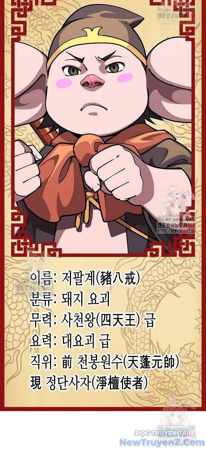 Đại Thánh Trùng Sinh Nam Cung Thế Gia - Chapter 26 - Page 119