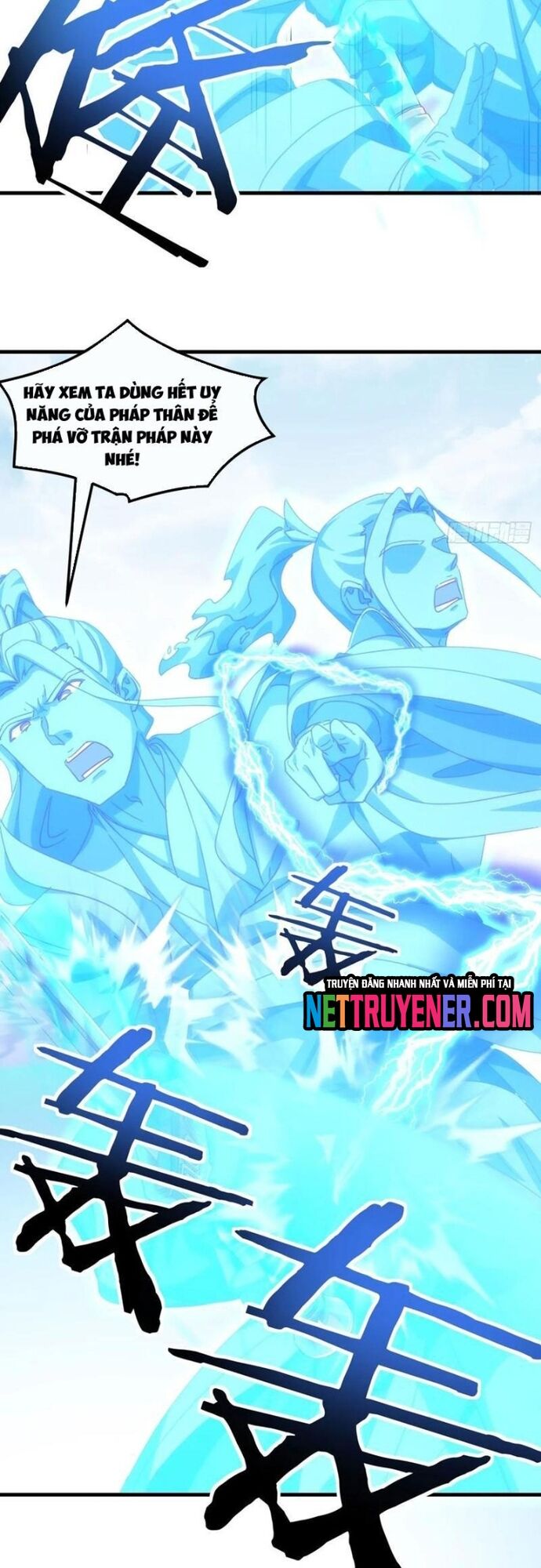 Mời Công Tử Trảm Yêu - Chapter 183 - Page 22