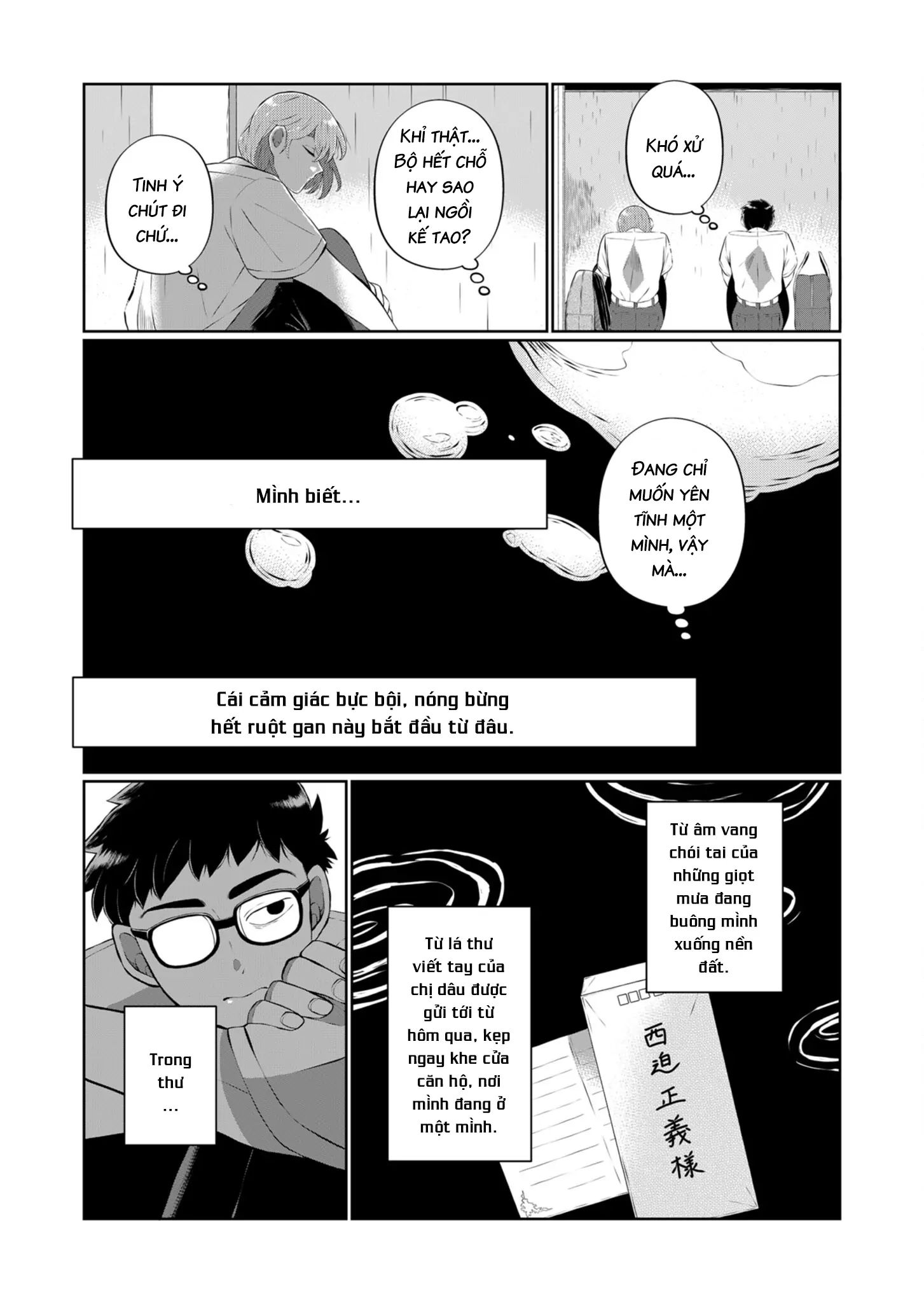 Thứ Đã Từng Là Anh Trai Tôi - Chapter 40 - Page 11