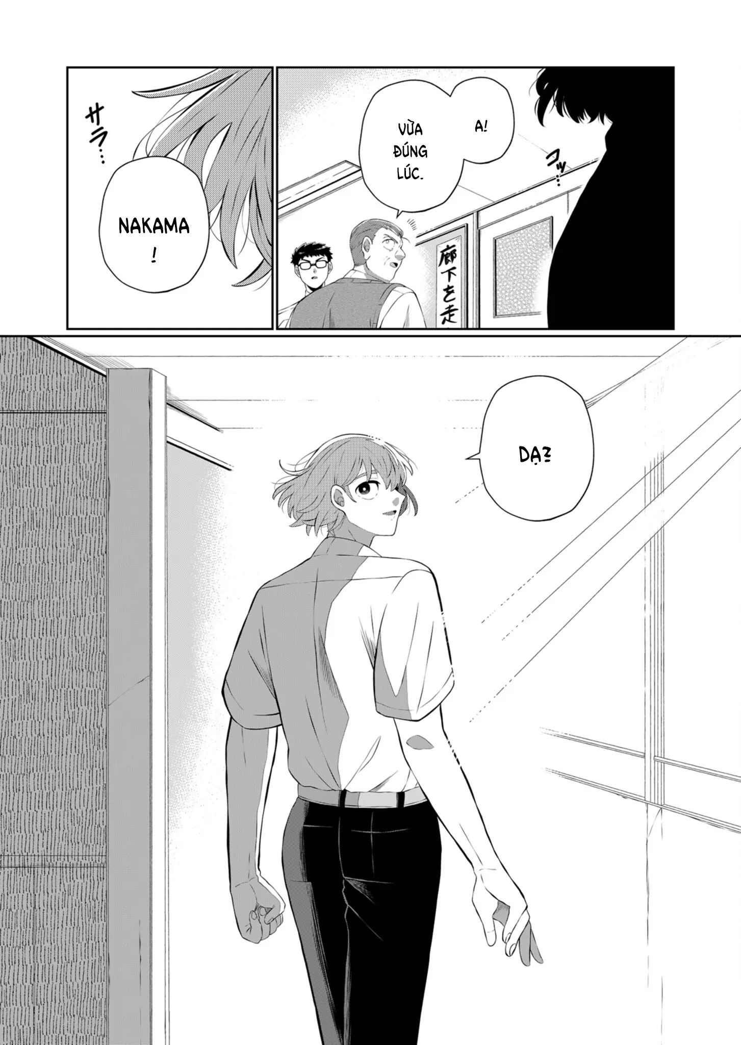 Thứ Đã Từng Là Anh Trai Tôi - Chapter 40 - Page 3