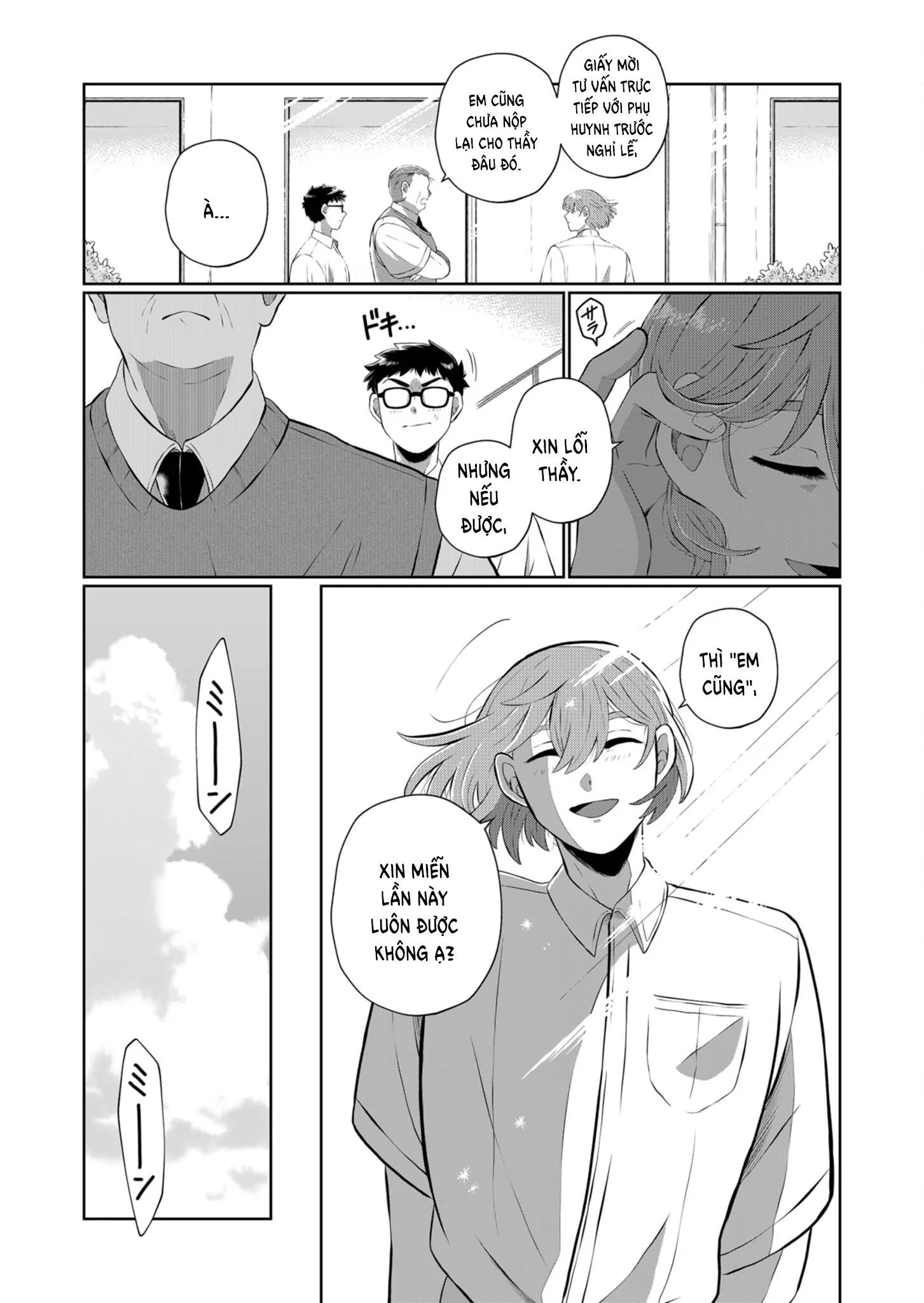 Thứ Đã Từng Là Anh Trai Tôi - Chapter 40 - Page 4