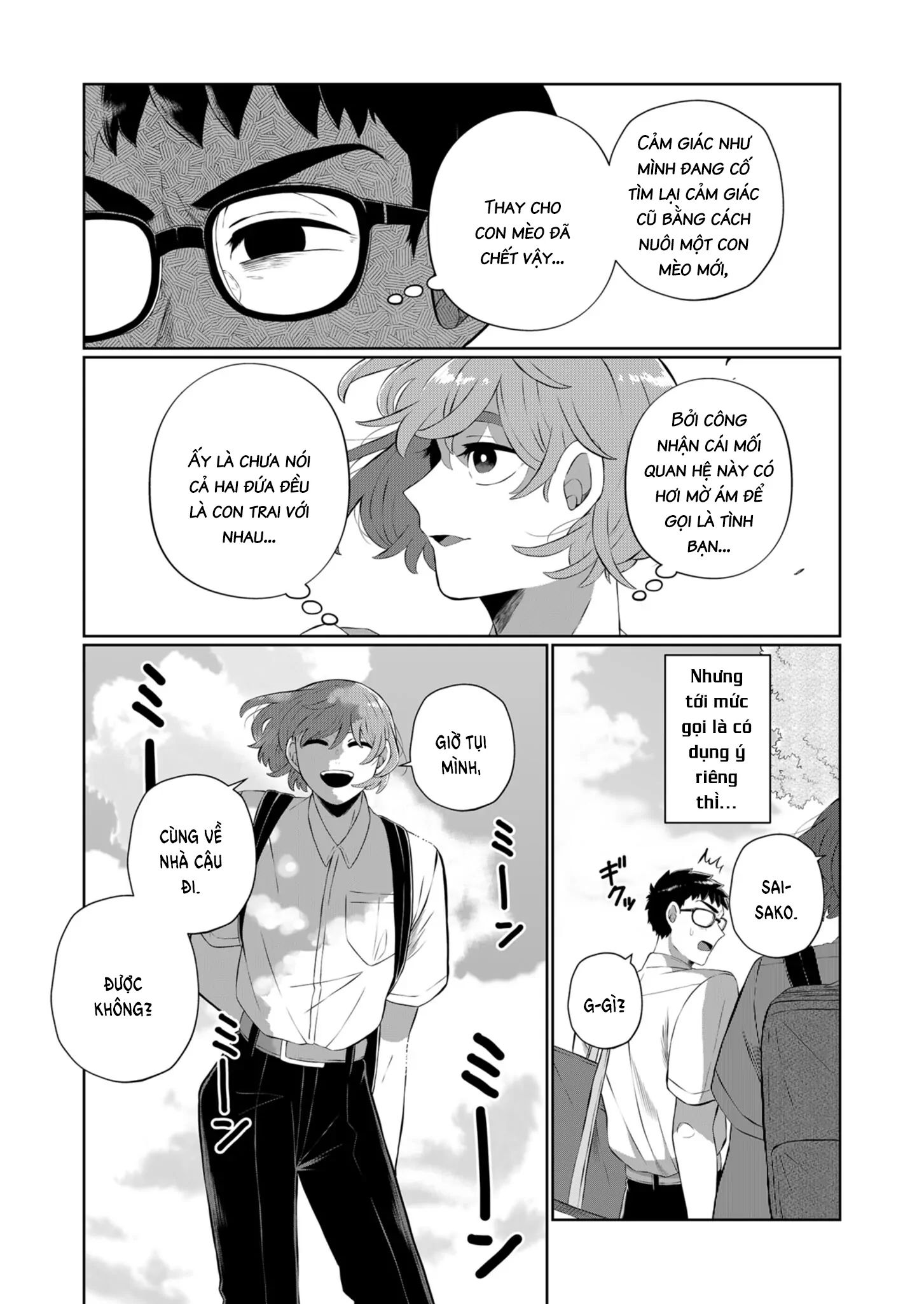 Thứ Đã Từng Là Anh Trai Tôi - Chapter 41 - Page 6