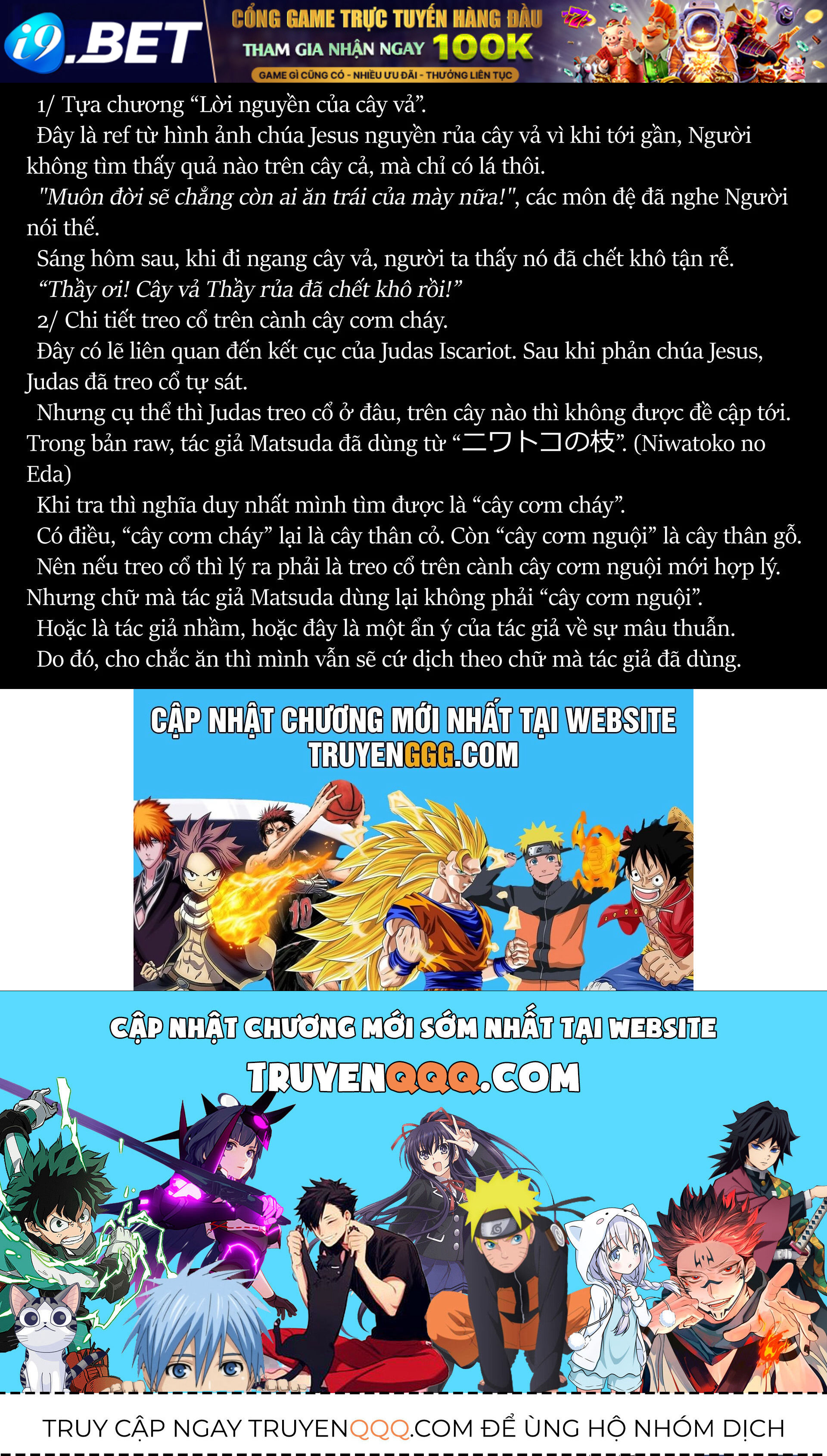 Thứ Đã Từng Là Anh Trai Tôi - Chapter 42 - Page 16