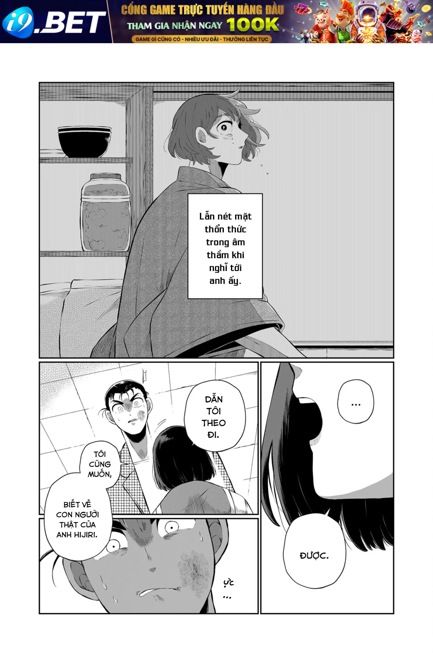 Thứ Đã Từng Là Anh Trai Tôi - Chapter 44 - Page 13