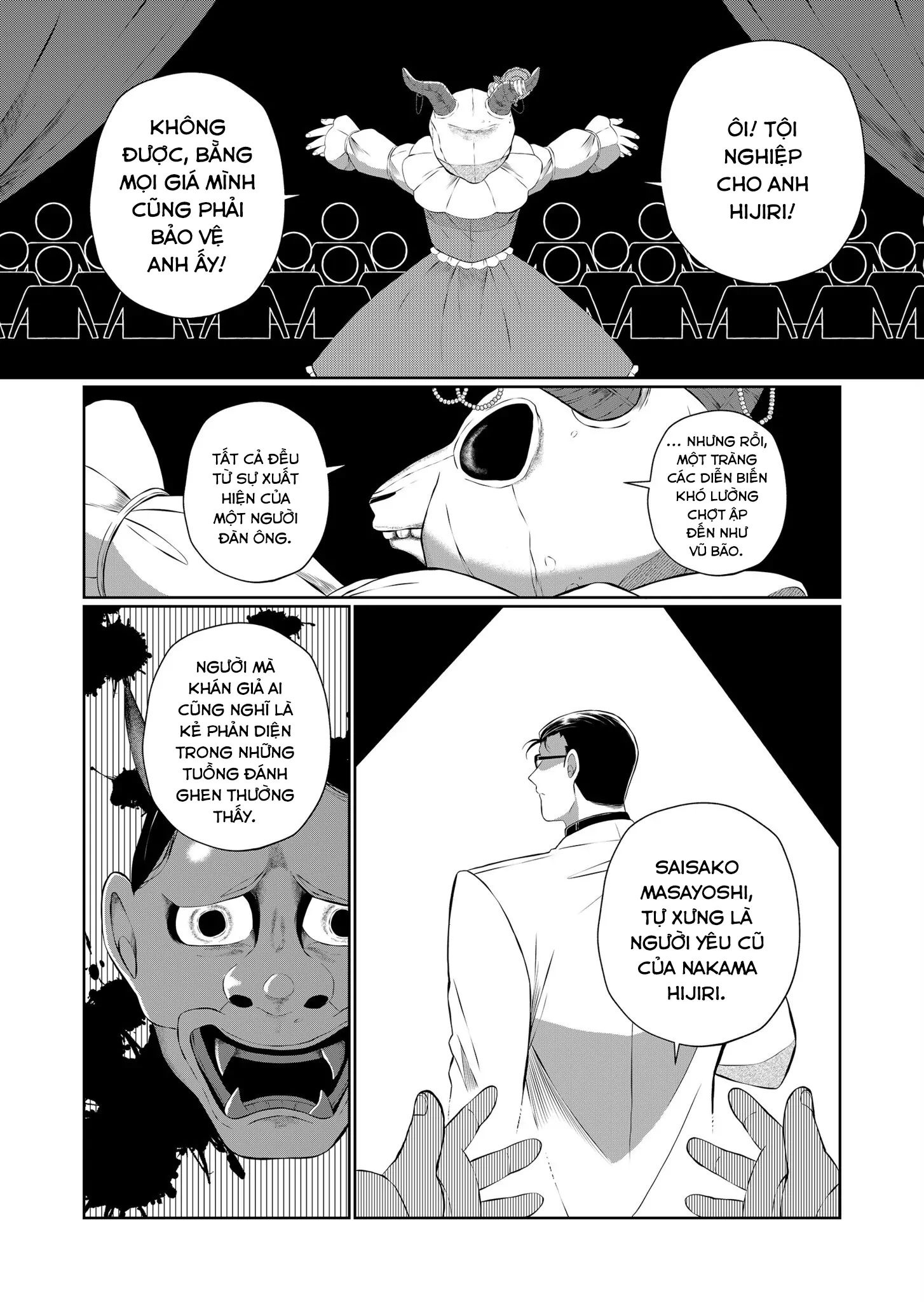 Thứ Đã Từng Là Anh Trai Tôi - Chapter 45.5 - Page 3